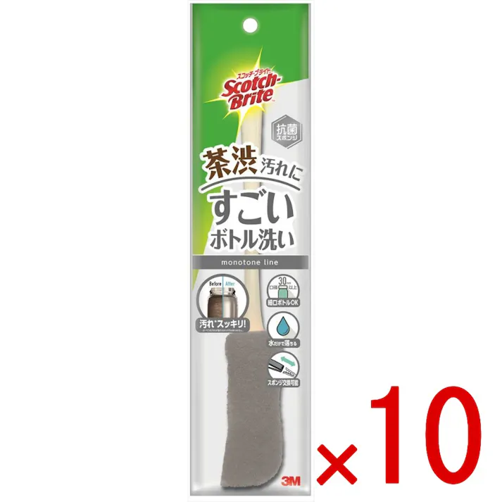 【10点まとめ買い】スコッチ・ブライト すごいボトル洗い グレー × 10点 スリーエムジャパン ボトルの茶渋・着色汚れが落とせる ハイブリット3層貼り合わせスポンジなので、茶渋・着色汚れが落とせます 【送料込み】