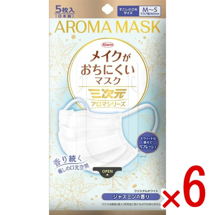 【6点まとめ買い】三次元メイクがおちにくいマスクアロマ すこし小さめMSサイズ ジャスミン 5枚 × 6点 興和新薬 ふわさらメイクキープシート採用。甘く芳醇な香りでポジティブに ふわさらメイクキープシート採用。甘く芳醇な香りでポジティブに 【送料込み】