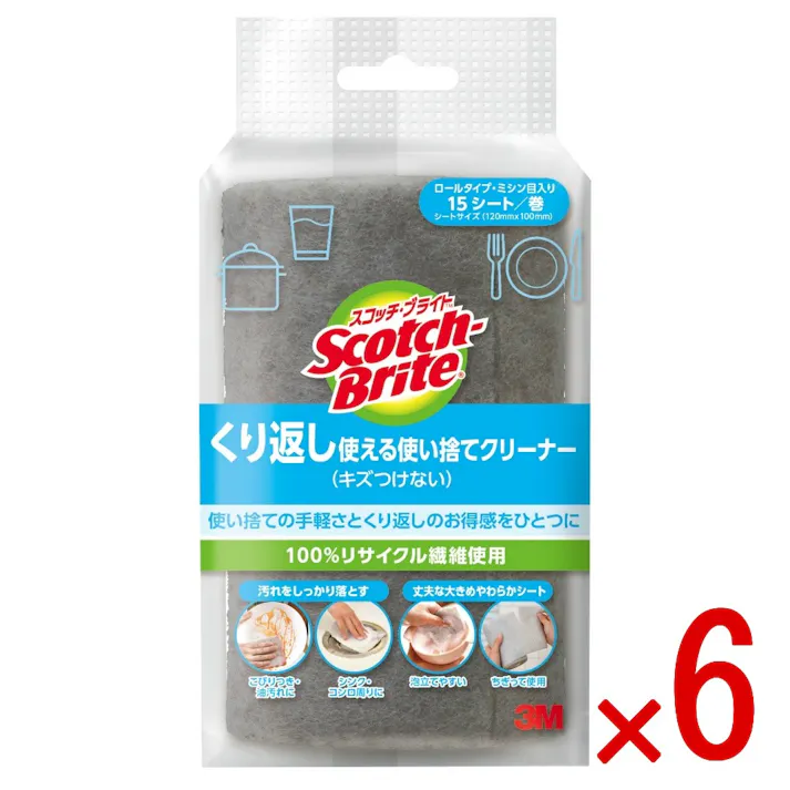 【6点まとめ買い】スコッチブライト繰り返し使える使い捨てクリーナー(ヘッダー付) × 6点 スリーエムジャパン 使い捨ての手軽さと繰り返しのお買い得感を一つに 【送料込み】