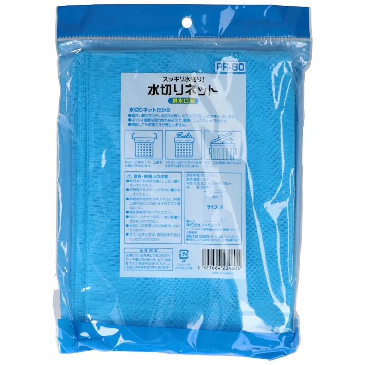 【30点まとめ買い】水切りネット 排水口 PRー60 × 30点 ジャパックス スッキリ水切り! 水切りネットタイプ 【送料込み】