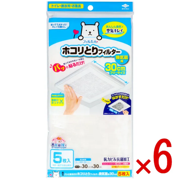 【6点まとめ買い】パッと貼るだけ ホコリとりフィルター 換気扇用 30cm × 6点 東洋アルミ 換気扇にパッと貼るだけ! トイレやお風呂の換気扇用。換気扇にたまるホコリを防ぐフィルター。サイズ30cm。5枚入り。 【送料込み】
