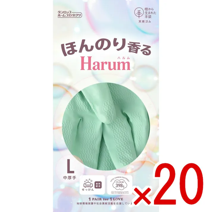 【20点まとめ買い】ハルムLグリーン × 20点 ダンロップ ほんのりせっけんの香り 【送料込み】