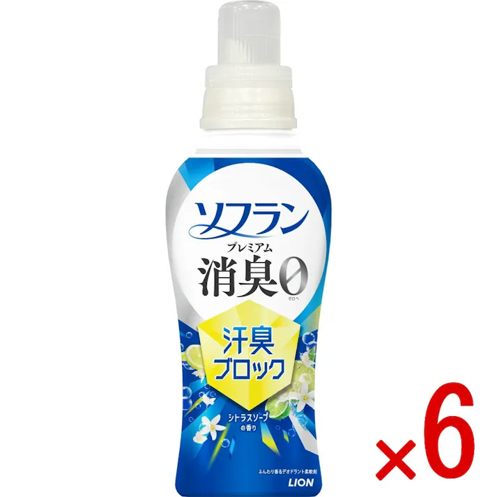 【6点まとめ買い】ソフランプレミアム消臭汗臭ブロックシトラスソープの香り本体 × 6点 ライオン 汗が染み込んだ衣類も、24時間ニオわせない 汗が染み込んだ衣類も、24時間ニオわせない 【送料込み】