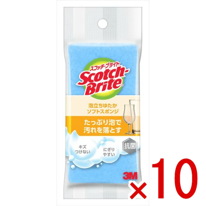 【10点まとめ買い】スコッチ・ブライト 泡立ちゆたか ネットスポンジ ブルー WS-77KB × 10点 スリーエムジャパン 少しの洗剤でたっぷり泡立ち、キズをつけずに汚れを落とす 泡立てやすいやわらかさ。 キズをつけずに、油汚れもしっかりキャッチ。 【送料込み】