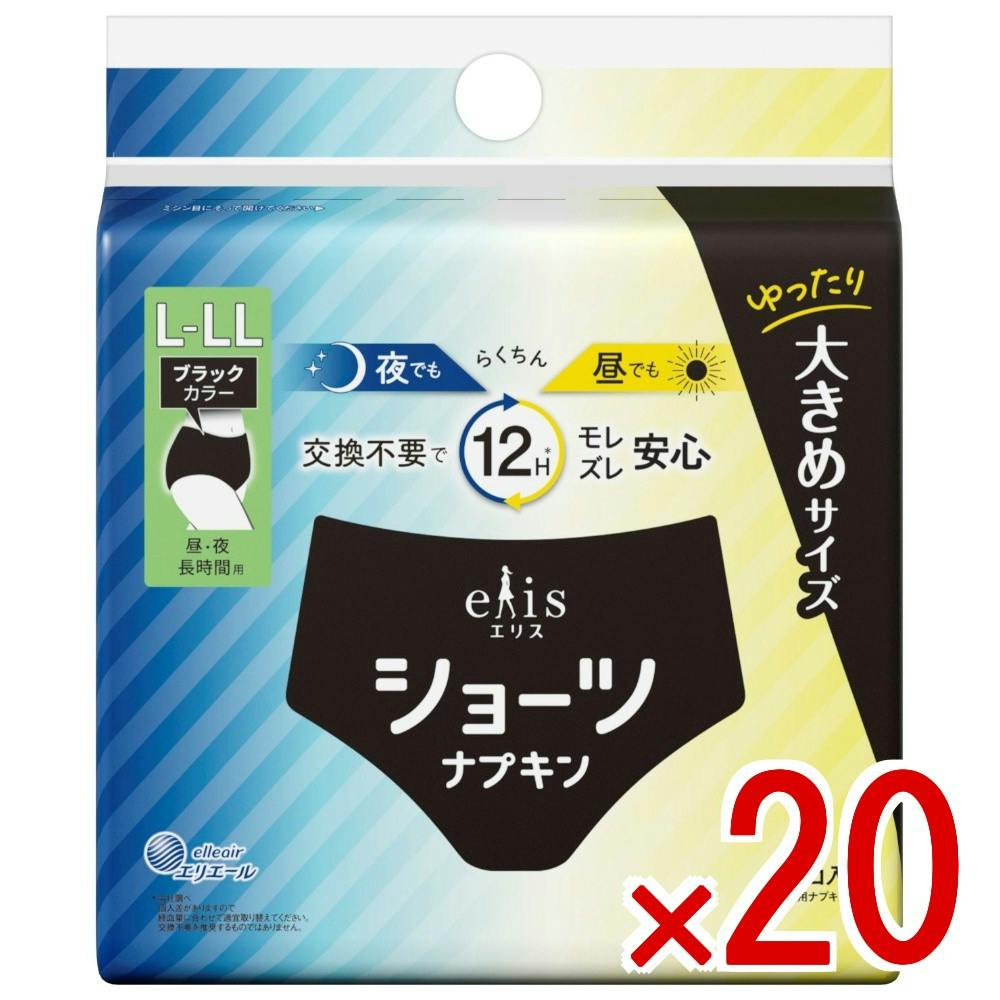 20点まとめ買い】エリスショーツ L～LL昼・夜 長時間用 ブラックカラー