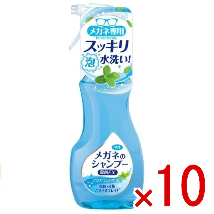 【10点まとめ買い】メガネのシャンプー除菌EXアクアミント200ML × 10点 ソフト99 メガネすっきり泡シャンプー 【送料込み】