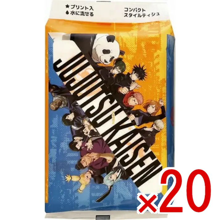 【20点まとめ買い】呪術廻戦コンパクトスタイルティシュ70クミ × 20点 ハヤシ商事 大人気漫画コンテンツ 人気キャラ呪術廻戦コンパクトスタイルティシュ 【送料込み】