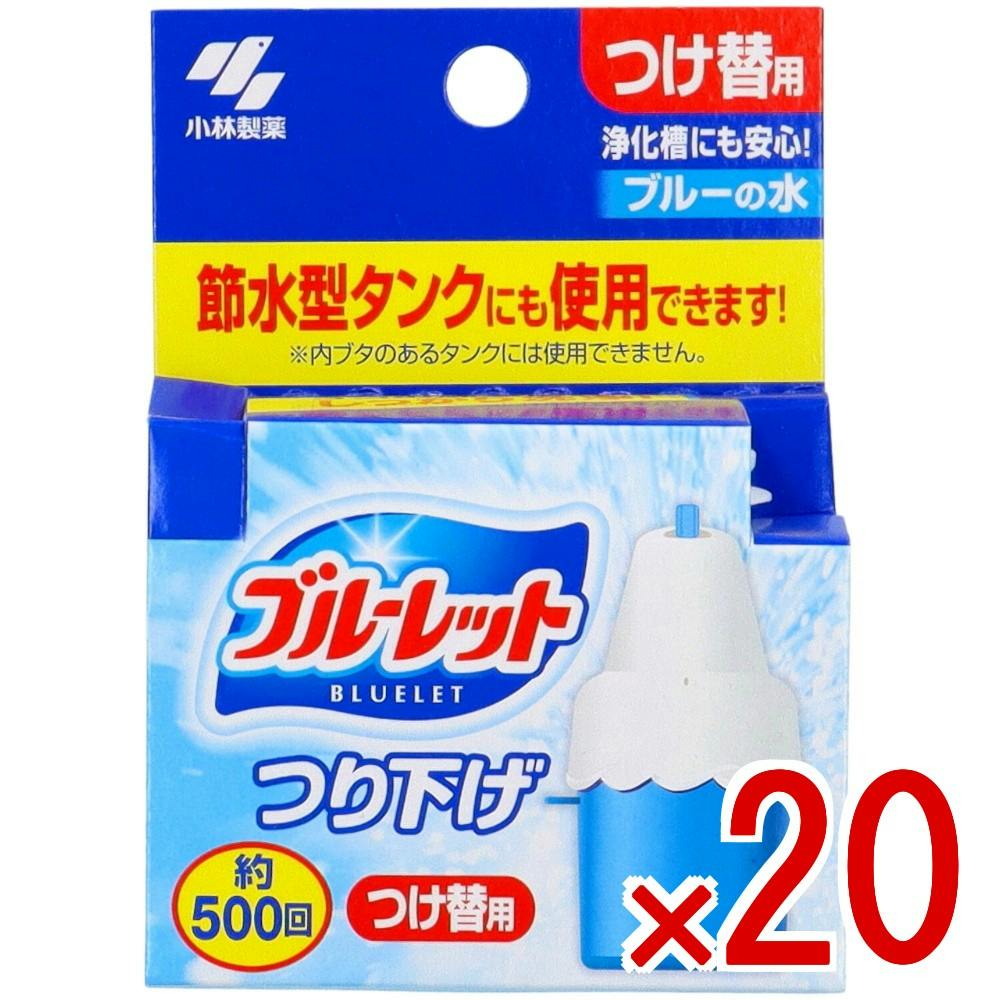 20点まとめ買い】ブルーレット つり下げ つけ替え用 × 20点 小林製薬 3