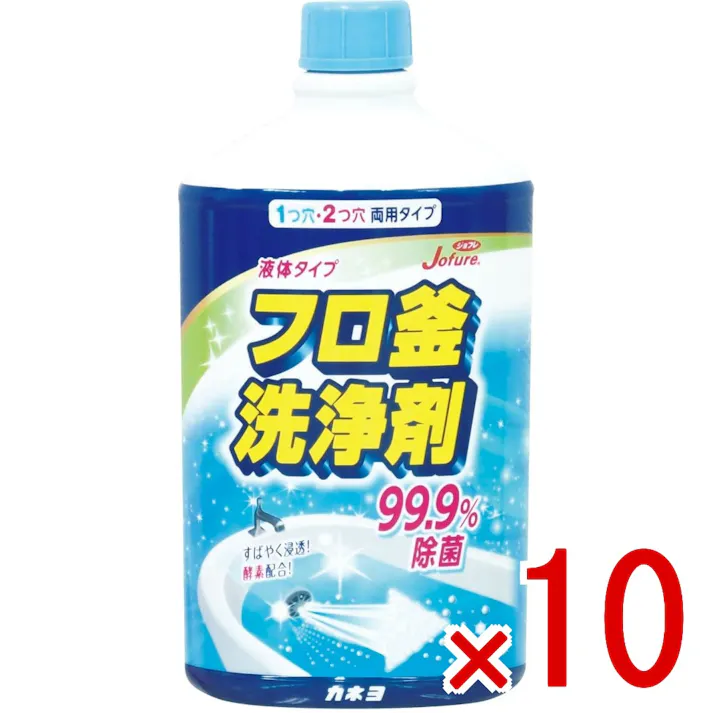 【10点まとめ買い】ジョフレ フロ釜洗い 500ml × 10点 カネヨ石鹸 1つ穴2つ穴兼用タイプ 1つ穴・2つ穴両用タイプ。すばやく浸透!酵素配合!液体タイプのフロ釜洗浄剤。 【送料込み】
