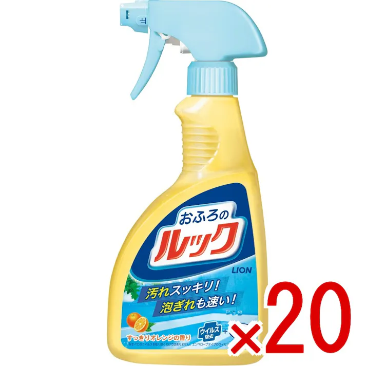【20点まとめ買い】おふろのルック スプレー400ml × 20点 ライオン 汚れはスッキリ除去し、泡ぎれまで速い浴室用洗剤 【送料込み】