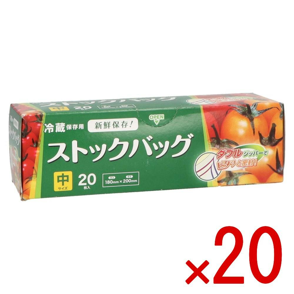 20点まとめ買い】ストックバッグ 中 WS02 × 20点 ジャパックス ダブル