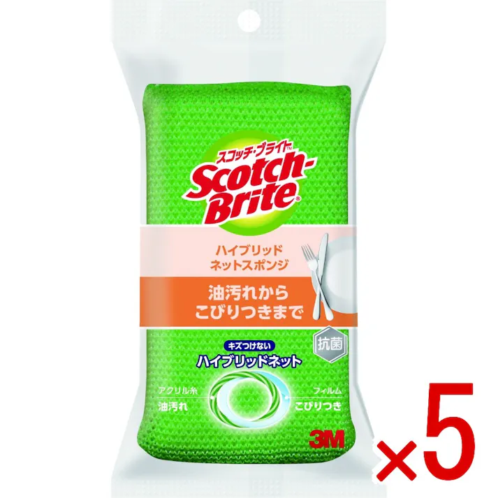 【5点まとめ買い】スコッチ・ブライト ハイブリッドネ ットスポンジ グリーン HBNT-75G × 5点 スリーエムジャパン 食器やグラス、プラスチック容器に。こびりつき、油汚れもスッキリ落とす 【送料込み】