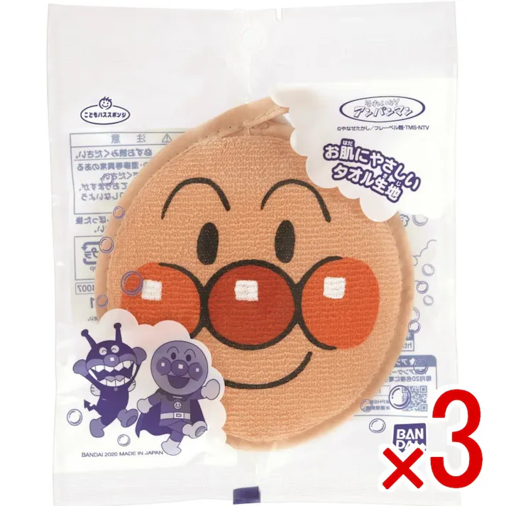 【3点まとめ買い】バススポンジ アンパンマン × 3点 バンダイ お肌に優しいタイル生地 ≪耐熱温度≫80℃・アンパンマンの顔型のバススポンジ!・泡立ちが良く、水切れの良いバススポンジです。・こどもの肌にやさしいソフトなタオル生地を使用しています。 【送料込み】