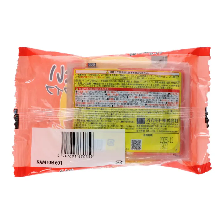 【20点まとめ買い】はらないカイロ 快温くん ミニ × 20点 オカモト 天然ミネラル鉱石パージ配合。遠赤外線効果で温かさが拡がる。 天然ミネラル鉱石パージ配合。遠赤外線効果で温かさが拡がる。br貼らないカイロ 【送料込み】