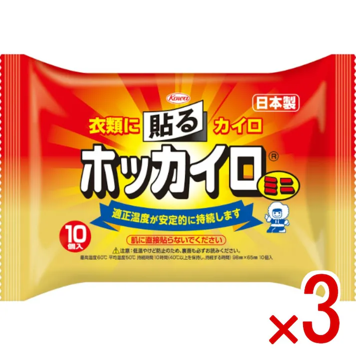 【3点まとめ買い】ホッカイロ 貼る ミニ × 3点 興和 TVCM大量投入でホッカイロの名前を浸透させカイロ市場を活性化!<br>「ホッカイロ」再び 【送料込み】