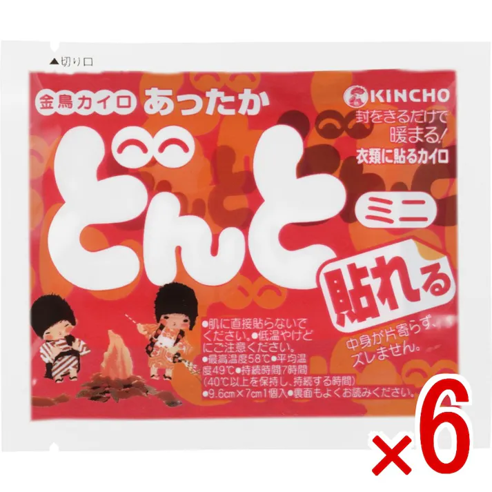 【6点まとめ買い】貼れる どんと ミニ × 6点 大日本除虫菊(金鳥) 封を切るだけで暖まる 「貼れるどんと」のミニタイプ。中身が片寄らず、ズレません。冬だけでなく、夏場も含めた足腰の冷え対策にもお使い下さい。約7時間持続。10個入。 【送料込み】
