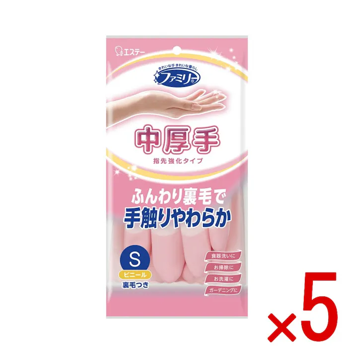 【5点まとめ買い】ファミリー ビニール中厚手 指先強化 S ピンク × 5点 エステー ふんわり裏毛で 手触りやわらか 【送料込み】
