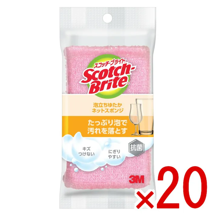 【20点まとめ買い】スコッチ・ブライト 泡立ちゆたか ネットスポンジ ピンク WNT-77KP × 20点 スリーエムジャパン 少しの洗剤でたっぷり泡立ち、キズをつけずに汚れを落とす 【送料込み】