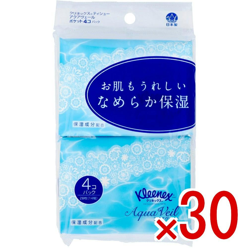 30点まとめ買い】クリネックス ティシュー アクアヴェールポケット 4個