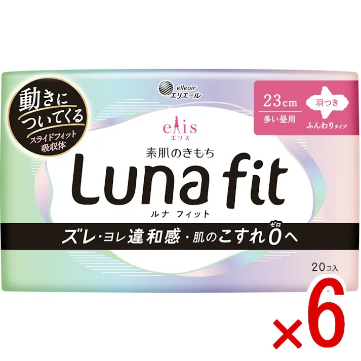 【6点まとめ買い】エリス素肌のきもちルナフィット(多い昼用)羽つき × 6点 大王製紙 <ズレ・ヨレ違和感・肌のこすれ0へ>動きについてくるスライドフィット吸収体を搭載 【送料込み】