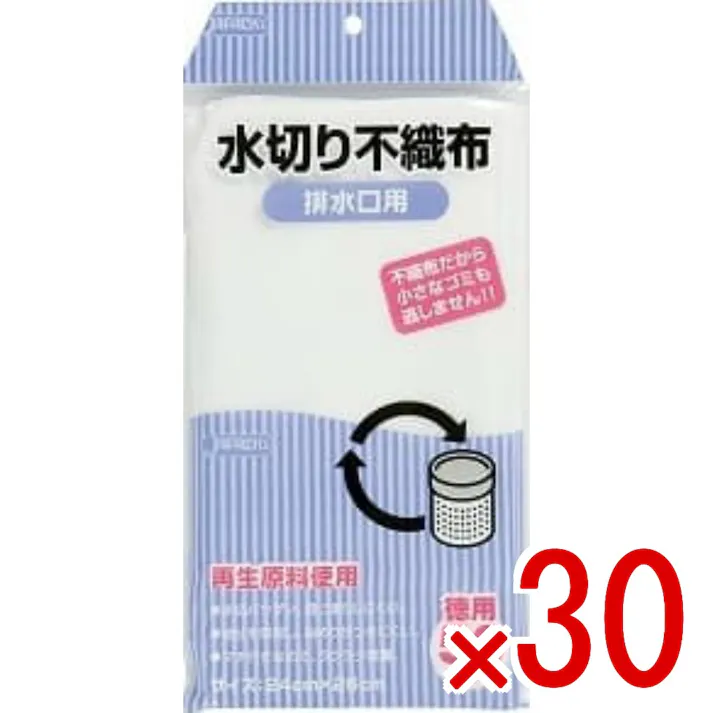 【30点まとめ買い】水切不織布 排水口用 KT-62 × 30点 ジャパックス 水切り不織布タイプ 【送料込み】