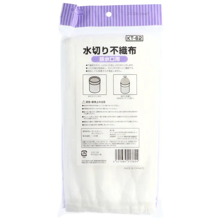 【30点まとめ買い】水切不織布 排水口用 KT-62 × 30点 ジャパックス 水切り不織布タイプ 【送料込み】