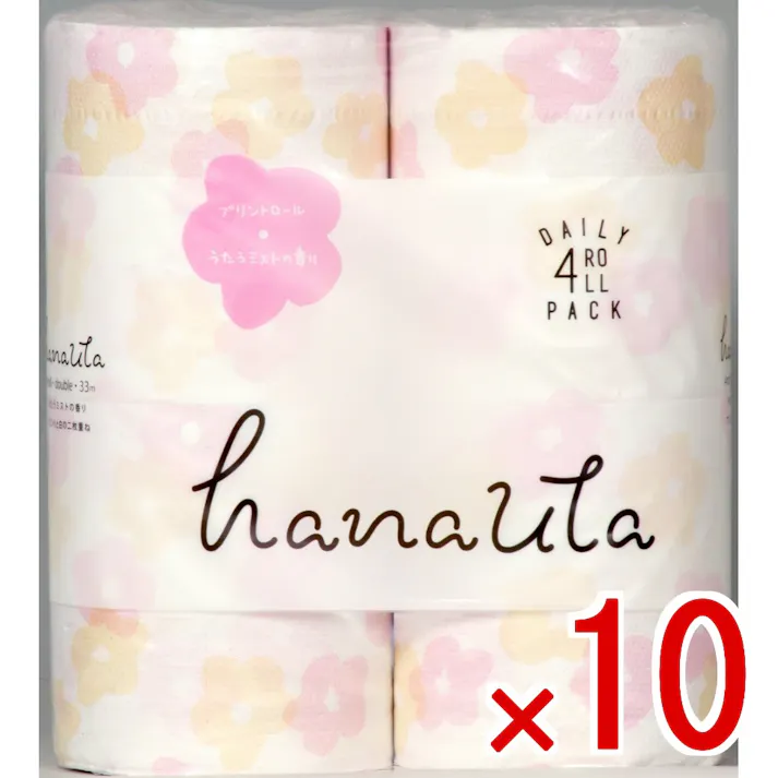 【10点まとめ買い】hanauta はなうた プリント トイレットペーパー 4ロール ダブル × 10点 西日本衛材 女性が持ち歩きたくなるトイレットペーパー 【送料込み】