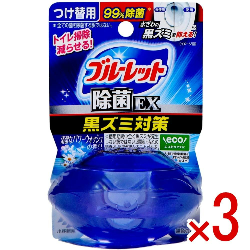 3点まとめ買い】液体ブルーレット おくだけ 除菌EX パワーウォッシュの