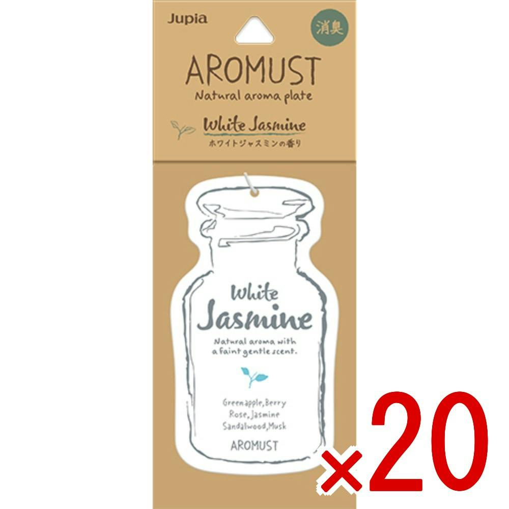 20点まとめ買い】アロマストナチュラルプレート ホワイトジャスミン