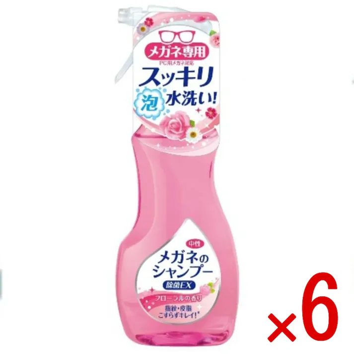 【6点まとめ買い】メガネのシャンプー除菌EXフローラル200ML × 6点 ソフト99 メガネすっきり泡シャンプー 【送料込み】