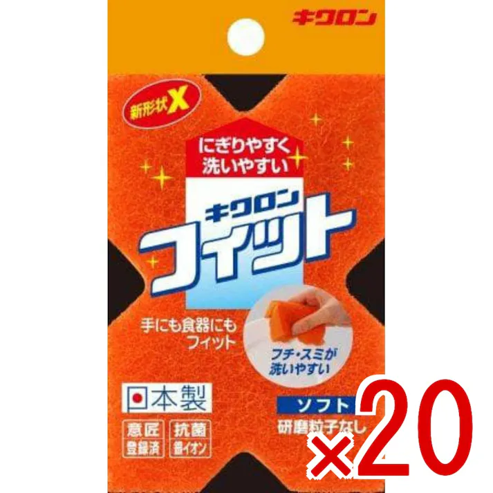 【20点まとめ買い】キクロンフィット ソフト × 20点 キクロン 【送料込み】