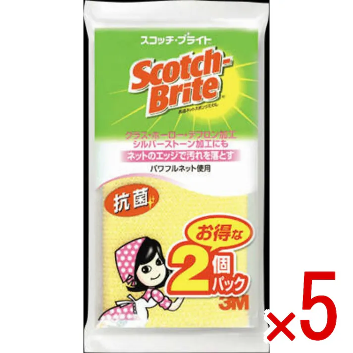 【5点まとめ買い】スコッチ・ブライト 抗菌ネット NT-01K2PM × 5点 スリーエムジャパン 少しの洗剤でたっぷり泡立ち、キズをつけずに汚れを落とす 【送料込み】