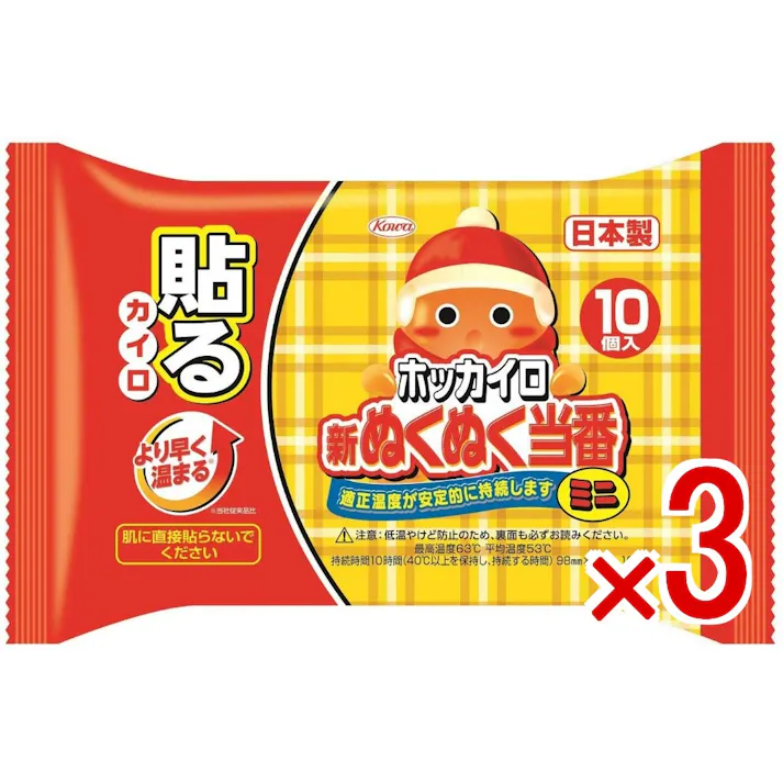 【3点まとめ買い】新ぬくぬく当番貼るミニ × 3点 興和 すぐにあったかぬくぬく当番 処方強化により、開封後に早く暖まり、平均温度がアップしました。 【送料込み】