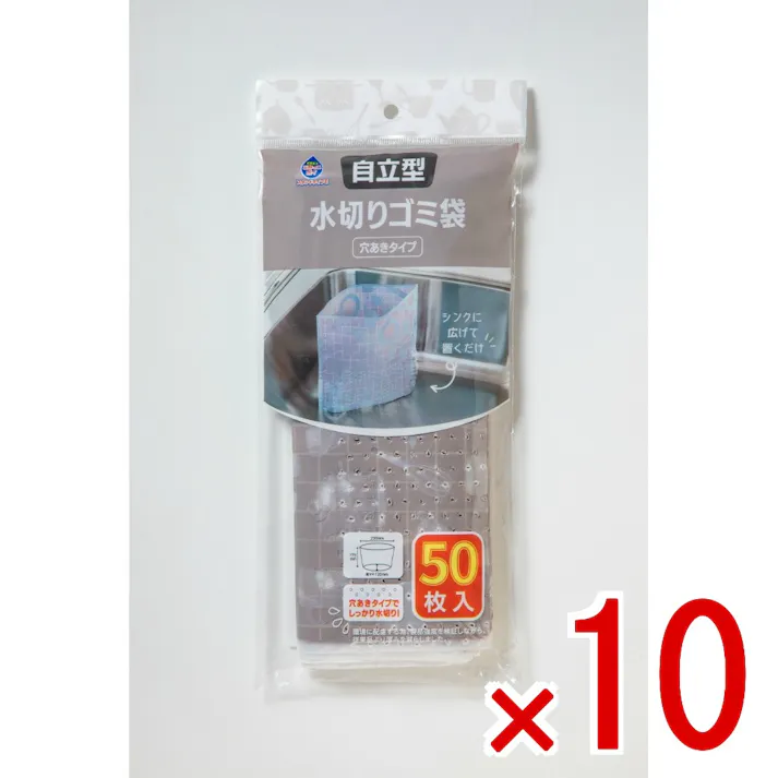 【10点まとめ買い】ごみっこポイスタンドタイプE50枚グレージュ × 10点 ネクスタ 50枚とたっぷり入っているので経済的! 【送料込み】