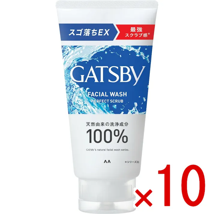 【10点まとめ買い】ギャツビー フェイシャルウォッシュ パーフェクトスクラブ × 10点 マンダム アブラ・汚れ ごっそり洗う スゴ落ち 【送料込み】