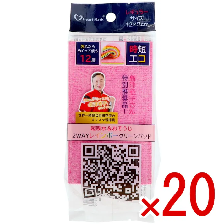 【20点まとめ買い】レインポークリーンパッドレギュラーサイズ × 20点 - 高い吸水・保水性 製品の素材はハイテク素材ポリビニ-ルアルコ-ルとマイクロフアイバ-を原料のスポンジ。 【送料込み】