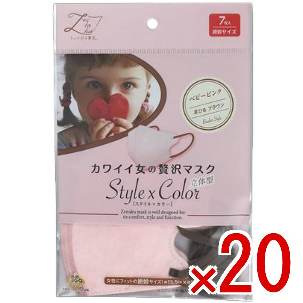 20点まとめ買い】カワイイ女のぜい沢マスクStyle×Color ベビーピンク7