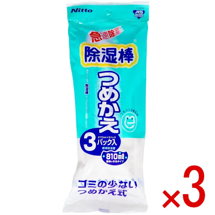 【3点まとめ買い】ニトムズ除湿棒 詰替え × 3点 ニトムズ 急速除湿!すきまに入る!ゴミの少ないつめかえ式 除湿棒シリーズ専用のつめかえ用吸湿パック 必ず除湿棒のケースに入れてお使いください。 【送料込み】
