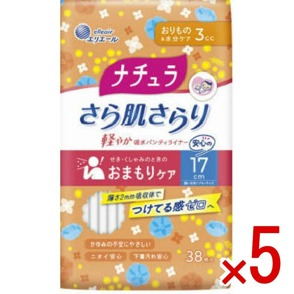 5点まとめ買い】ナチュラ さら肌さらり軽やか吸水パンティライナー