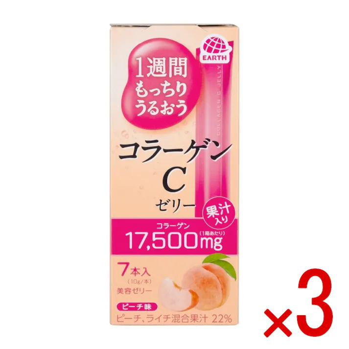 【3点まとめ買い】1週間もっちりうるおうコラーゲンCゼリー ピーチ味 × 3点 アース製薬 美味しい美容ゼリーで手軽にコラーゲンを摂取。7つの美感成分とピーチ、ライチ混合果汁配合。 【送料込み】