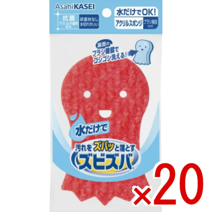 【20点まとめ買い】ズビズバ 水だけでOK!アクリルスポンジ ブラシ機能付き × 20点 旭化成ホームプロダクツ アクリル不織布が汚れをズバっと落とします。 アクリル不織布が汚れをズバっと落とします。 【送料込み】