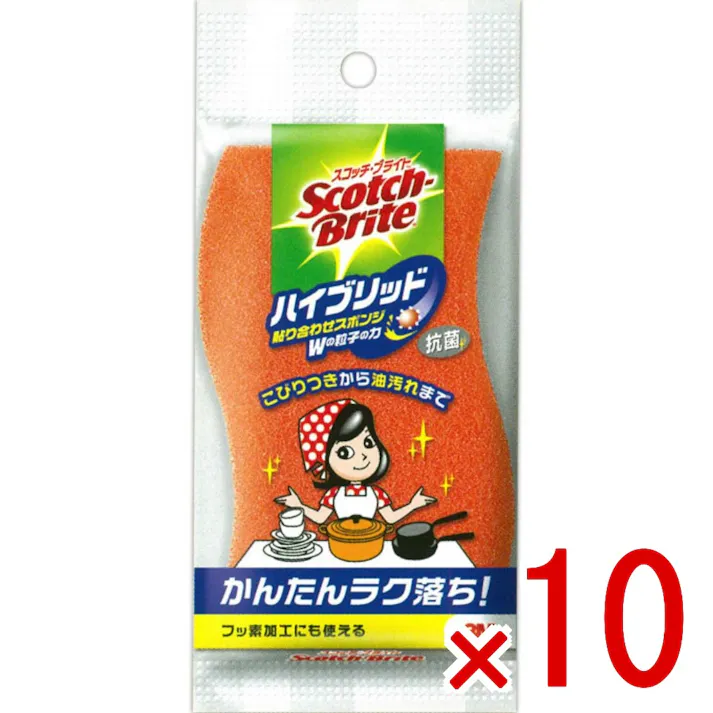 【10点まとめ買い】スコッチ・ブライト ハイブリッド 貼り合わせスポンジ オレンジ HB-21KE-H × 10点 スリーエムジャパン ハイブリッド研磨粒子つきの不織布面で、コゲやこびりつき、茶渋まで落とす 【送料込み】