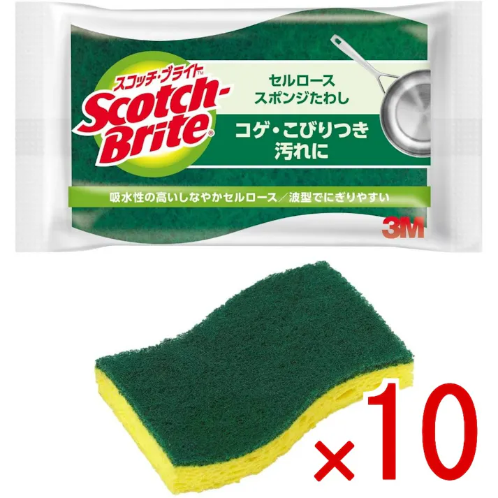 【10点まとめ買い】スコッチ・ブライト セルローススポンジたわし × 10点 スリーエムジャパン 研磨粒子つきでコゲつきなどのガンコな汚れも素早くスッキリ。握りやすい波形。 抗菌セルローススポンジたわし 研磨粒子つき抗菌セルローススポンジたわしです。 【送料込み】