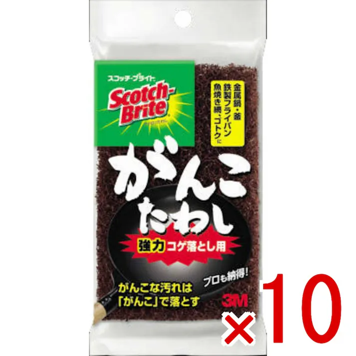 【10点まとめ買い】スコッチ・ブライト がんこたわし G-43 × 10点 スリーエムジャパン がんこな汚れはがんこで落とす 不織布に研磨粒子を塗布したコゲ落とし専用タワシ。 【送料込み】