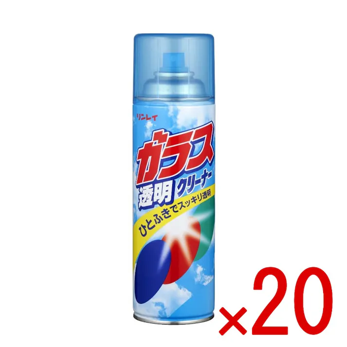 【20点まとめ買い】ガラスクリーナー 480ml × 20点 リンレイ 汚れをしっかり落としてガラスをひとふきでスッキリ透明に! 【送料込み】