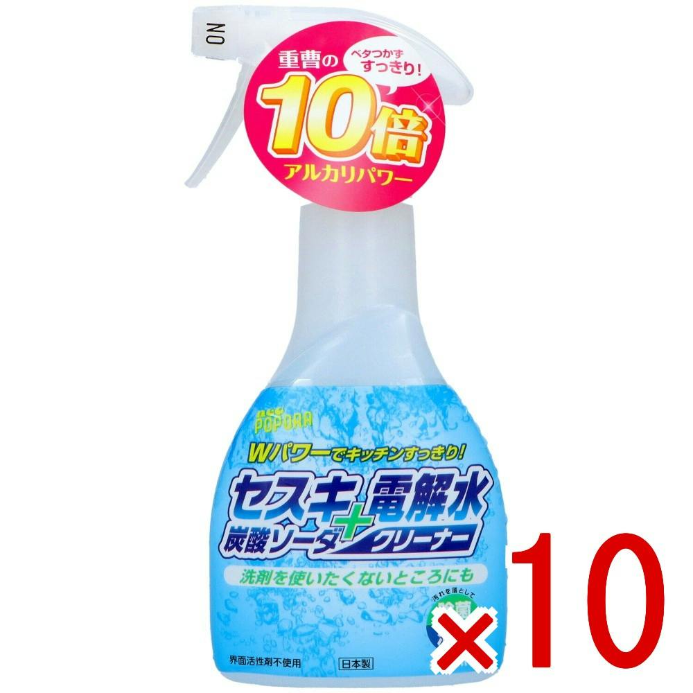10点まとめ買い】ネオポポラ セスキ炭酸ソーダ＋電解水クリーナー × 10