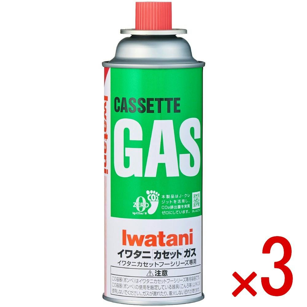 3点まとめ買い】カーボンオフセットカセットガス × 3点 岩谷産業 環境