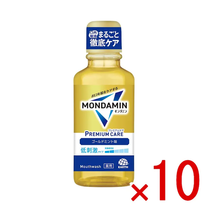【10点まとめ買い】モンダミン プレミアムケア ゴールドミント 100ml × 10点 アース製薬 オールインワンで口内環境まるごと徹底ケア。爽やかなゴールドミントの香味です。旅行や携帯に便利なミニボトルです。 【送料込み】