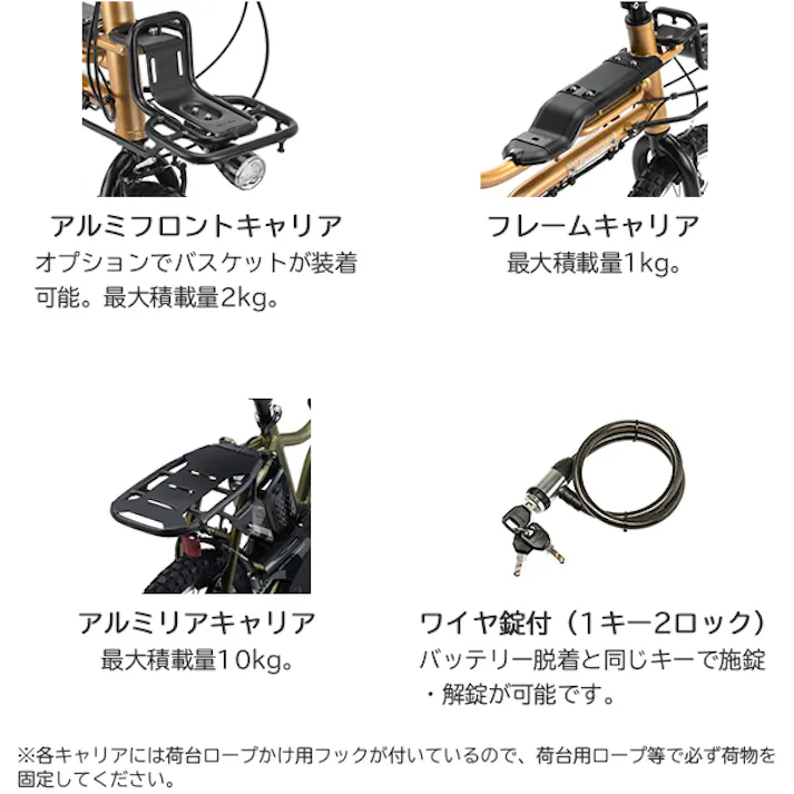 ※整備済完成車お届け※ Panasonic(パナソニック) EZ(イーゼット) ヌバックブラウン 20インチ 2026年 BMXスタイル スポーツ 電動アシスト自転車 3年間盗難保険付き BE-FZ033T