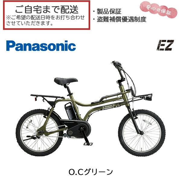 整備済完成車お届け※ Panasonic(パナソニック) EZ(イーゼット) O.C